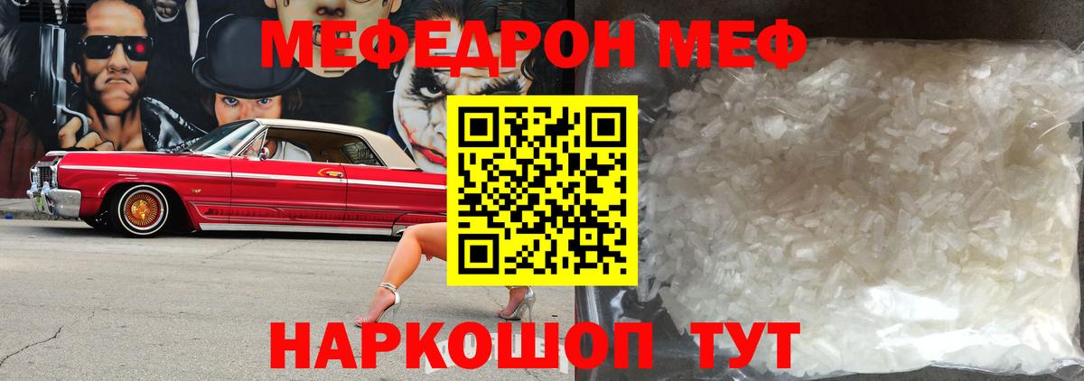 МЕФ Назарово