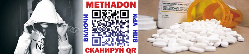 наркота Назарово МЕТАДОН methadone