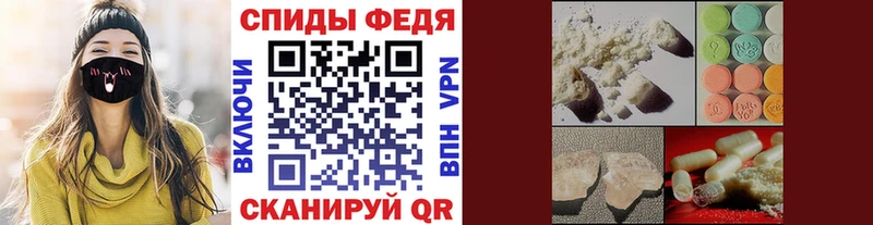 цены   Назарово  МЕТАМФЕТАМИН пудра 