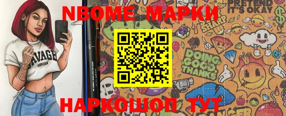 MDMA  Вход с VPN  Лсд 25  МАРИХУАНА  Марихуана  APVP СК   Назарово  Меф МЯУ МЯУ кристаллы  Экстази  АМФЕТАМИН кристаллы 