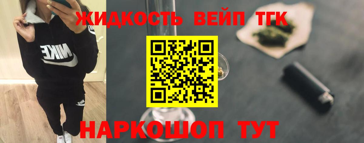 ТГК Wax  Вход с VPN  Назарово 