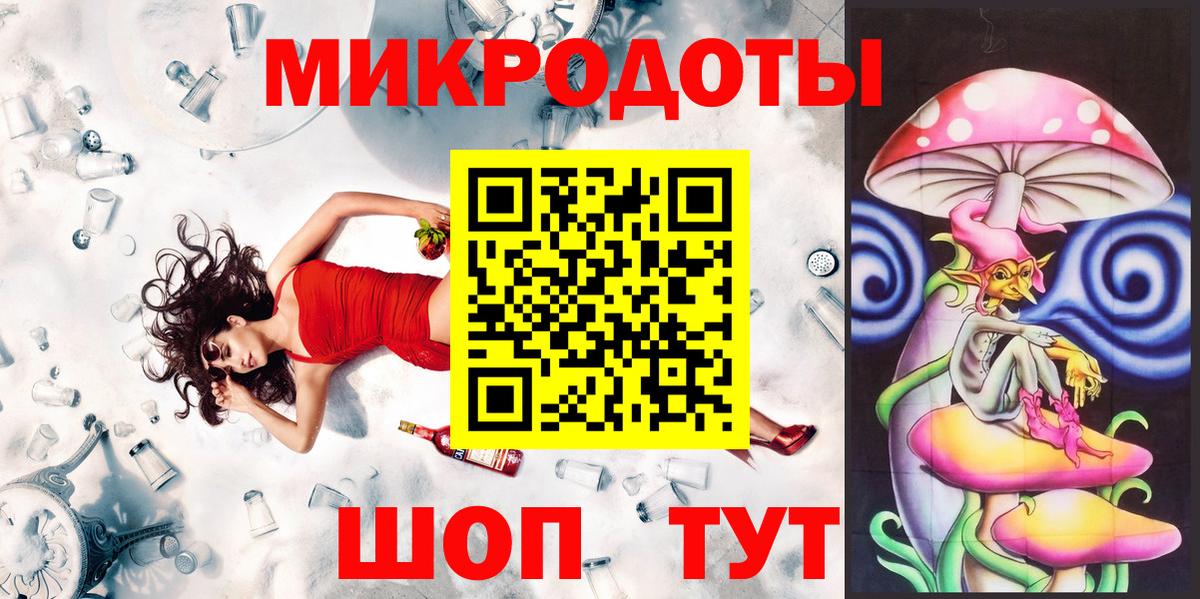 Псилоцибиновые грибы мицелий Назарово