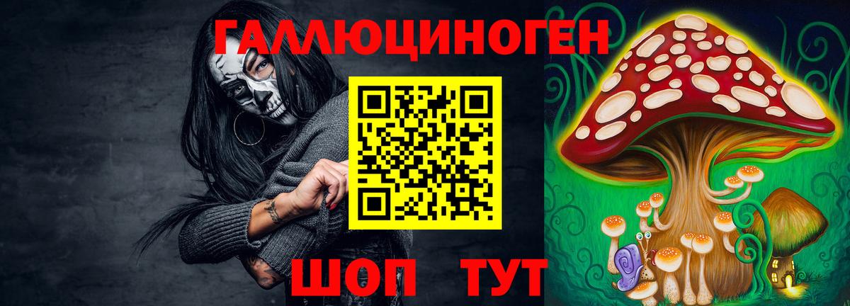 Назарово  Псилоцибиновые грибы GOLDEN TEACHER  Псилоцибиновые грибы Psilocybe  Вход с VPN 