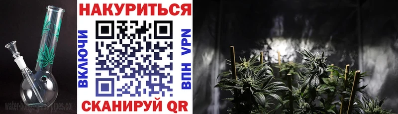 Каннабис семена  Назарово 