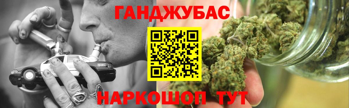 Шишки марихуана VHQ  Каннабис THC 21%  Бошки Шишки Ganja  Назарово  Бошки Шишки Amnesia  Вход с VPN 